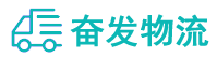 中山到梨树区物流公司